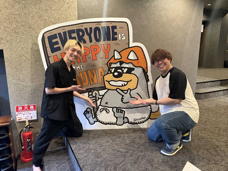 湯太郎さんのSAUNA煌ｰKOUｰのサ活写真