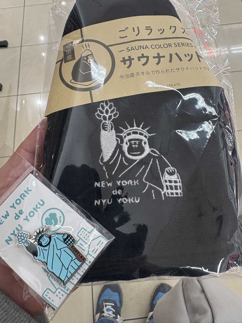 湯太郎さんのエキチカ温泉・くろしおのサ活写真