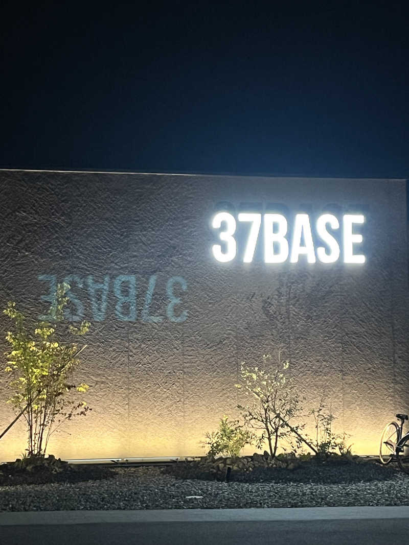 ウニ好さんの37BASEのサ活写真