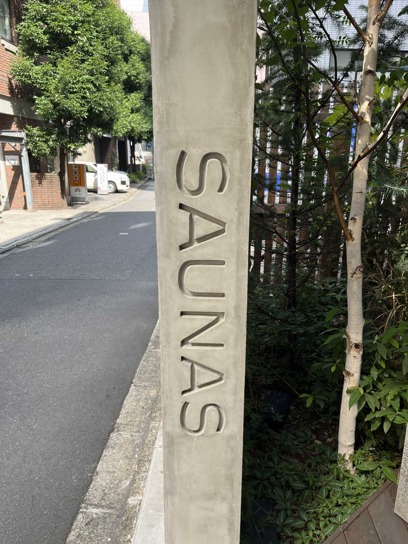 ウニ好さんの渋谷SAUNASのサ活写真