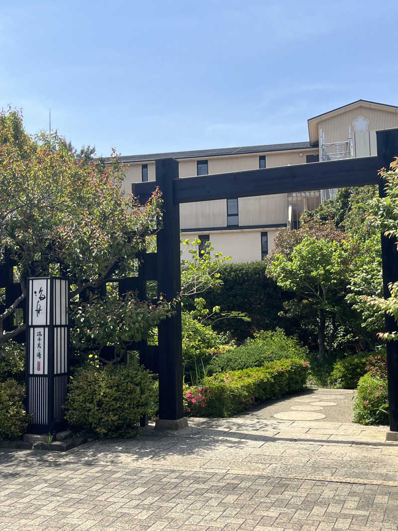 あまみさんの南紀白浜 浜千鳥の湯 海舟のサ活写真