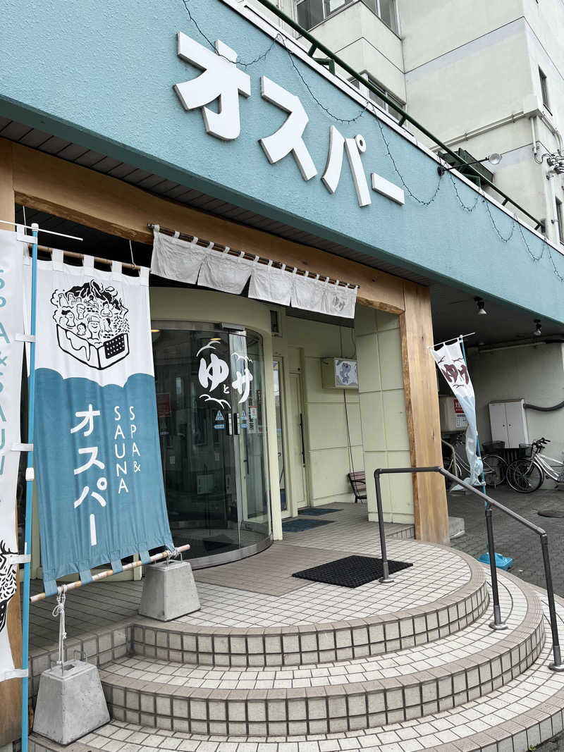 mitsuさんのSPA&SAUNA オスパーのサ活写真