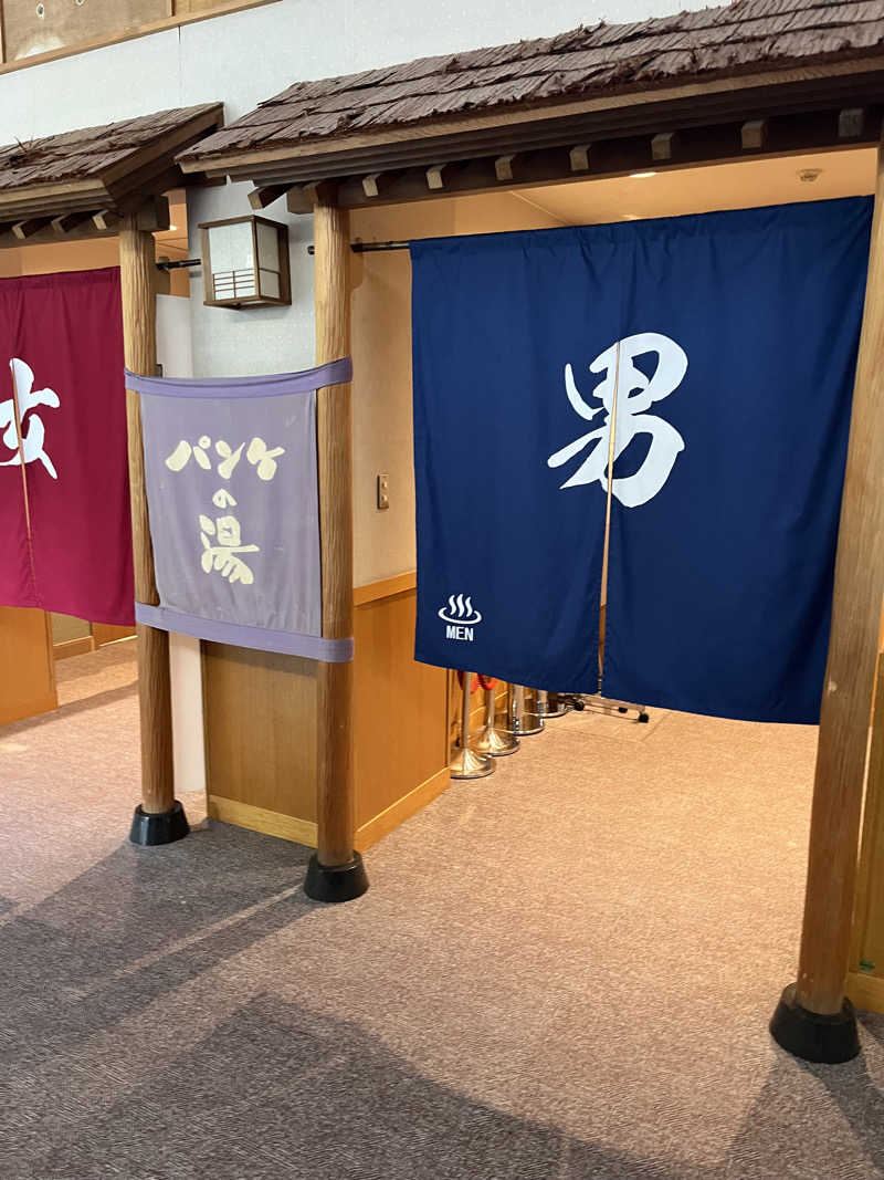 mitsuさんのパンケの湯のサ活写真
