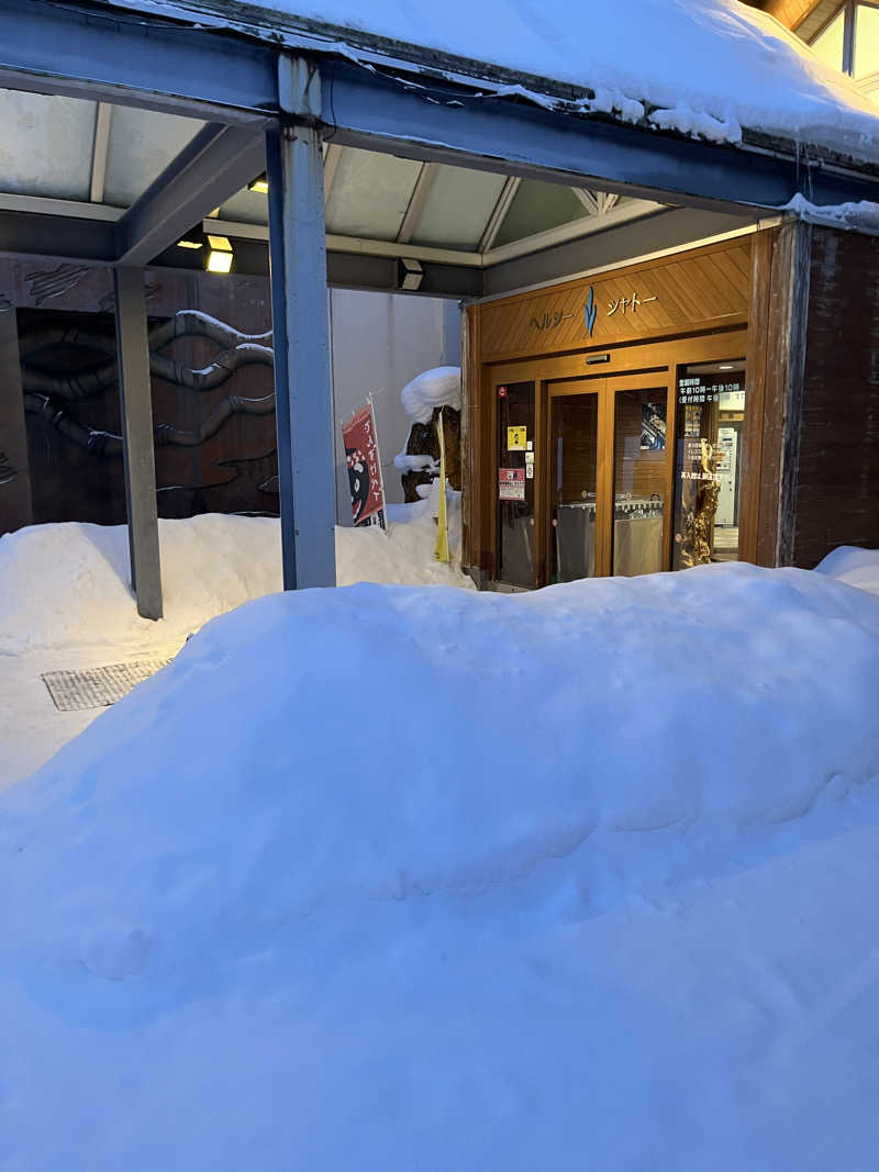 mitsuさんのヘルシーシャトーのサ活写真