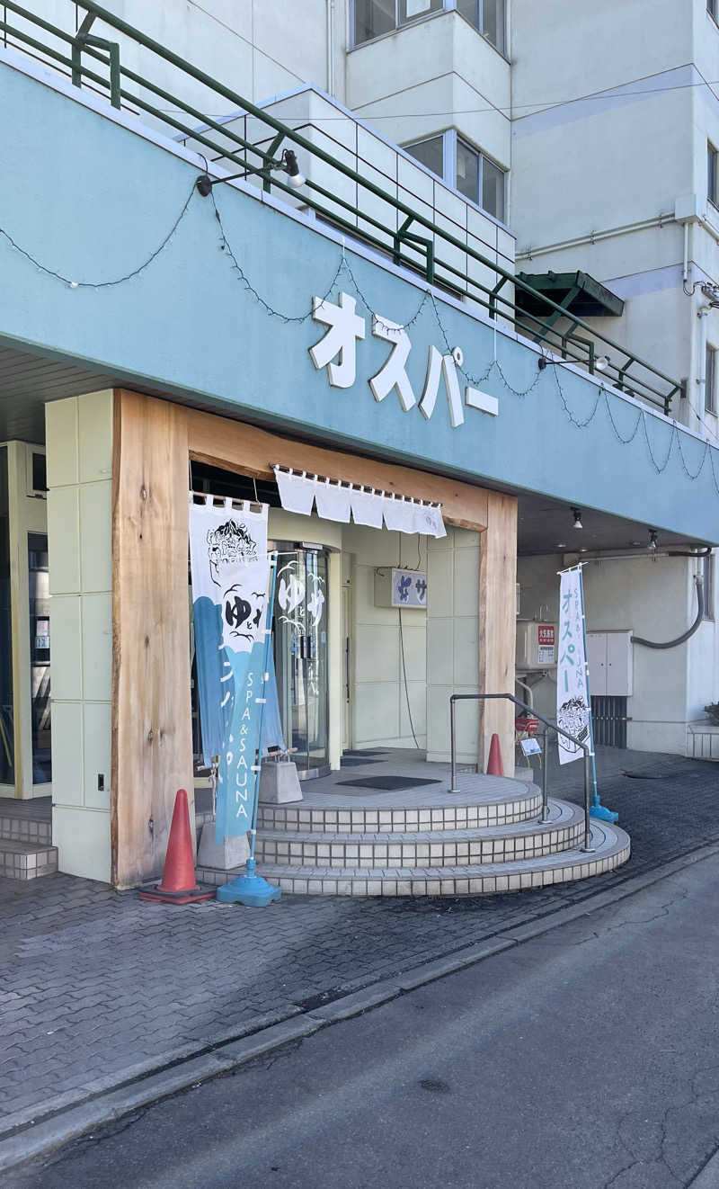 mitsuさんのSPA&SAUNA オスパーのサ活写真
