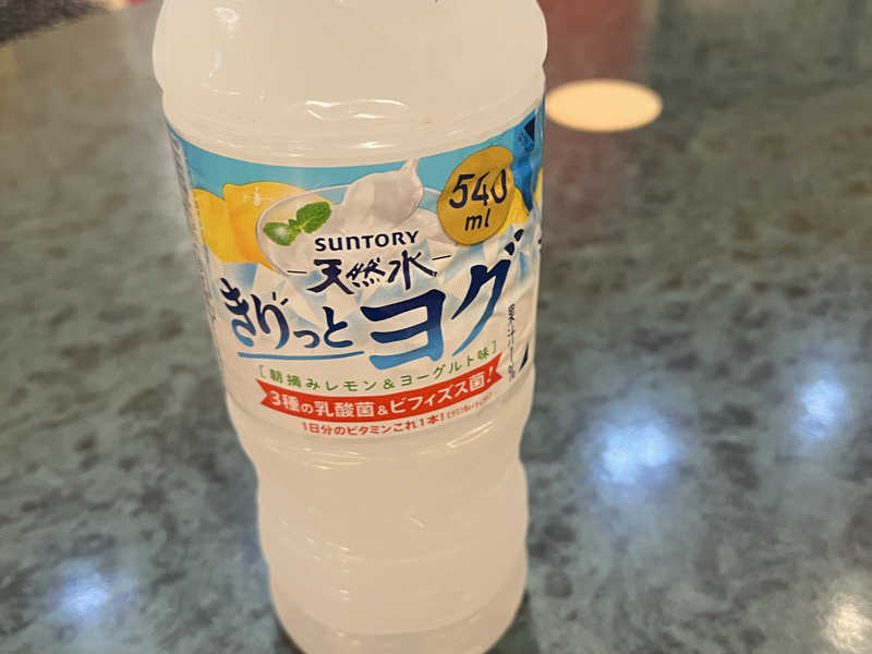 サントリーきりっとヨグ