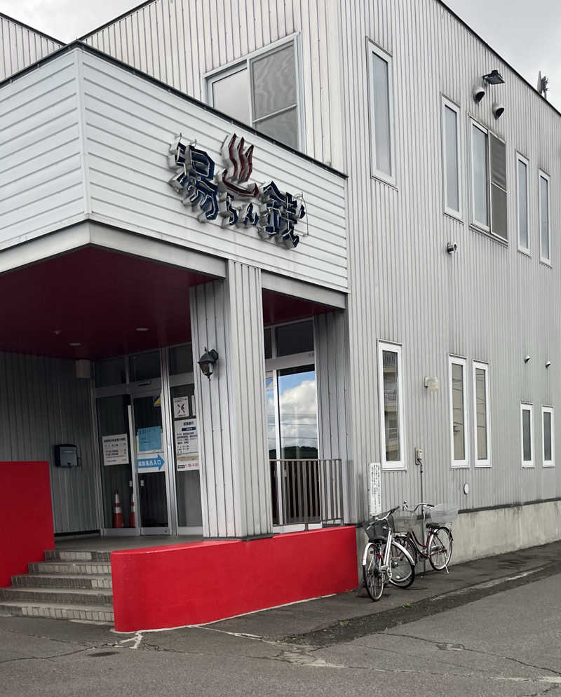 mitsuさんの湯らん銭 旭川店のサ活写真