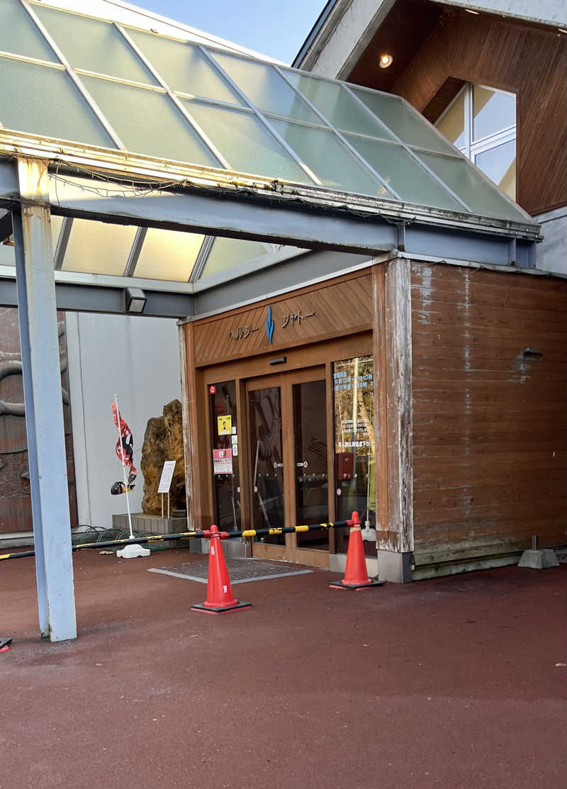 mitsuさんのヘルシーシャトーのサ活写真