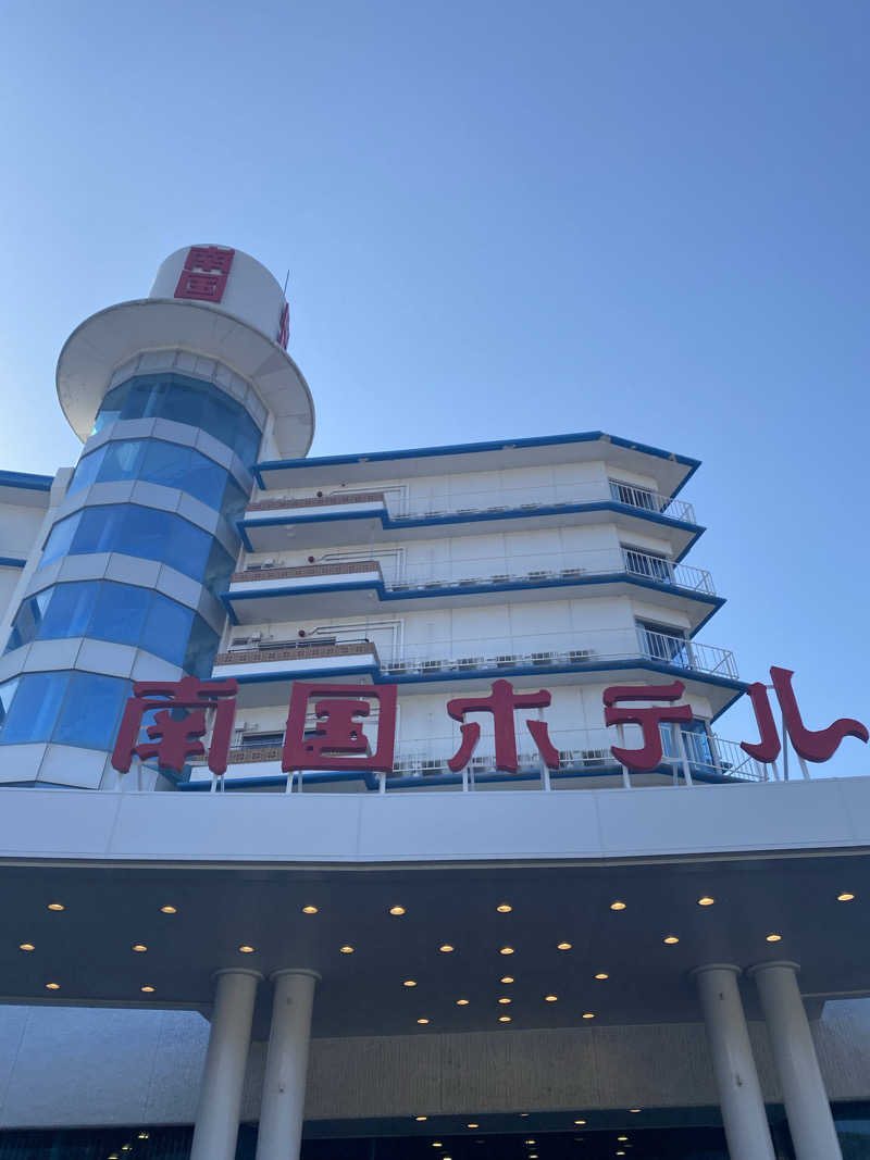 よっさんさんの南国ホテルのサ活写真