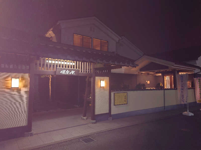 ヒロ。さんの相模・下九沢温泉 湯楽の里のサ活写真