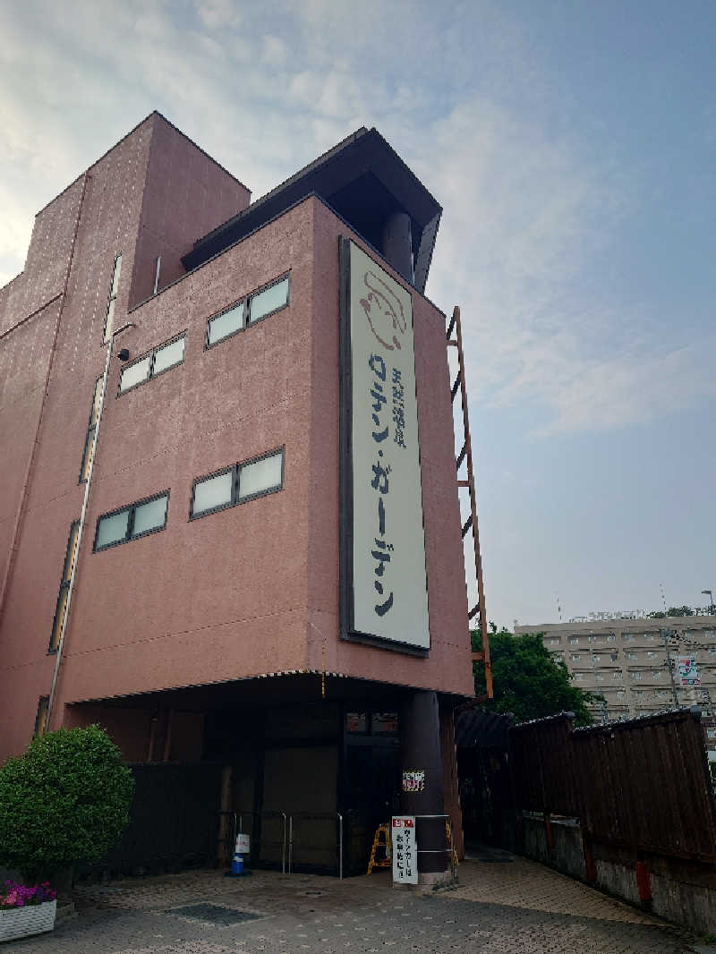 ヒロ。さんの天然温泉ロテン・ガーデンのサ活写真