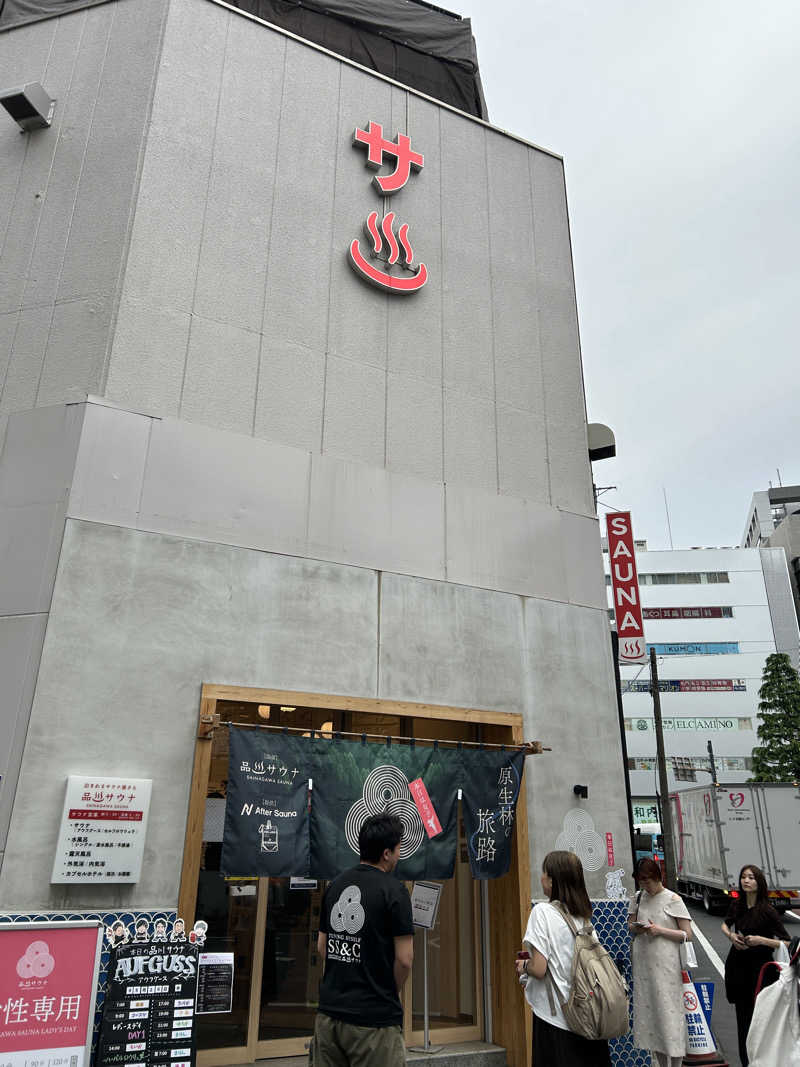 まな太郎さんの泊まれるサウナ屋さん 品川サウナのサ活写真