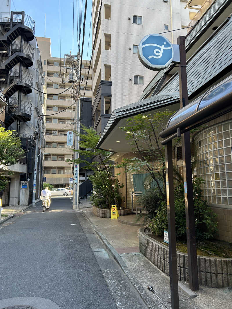 まな太郎さんのすえひろ湯のサ活写真