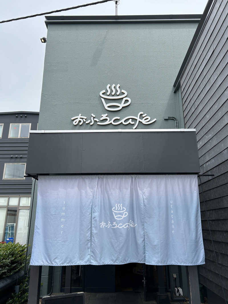 まな太郎さんのおふろcafé utataneのサ活写真