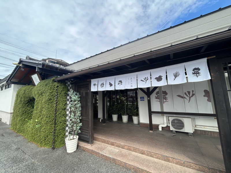 ちくわさんの岐阜各務原 恵みの湯のサ活写真