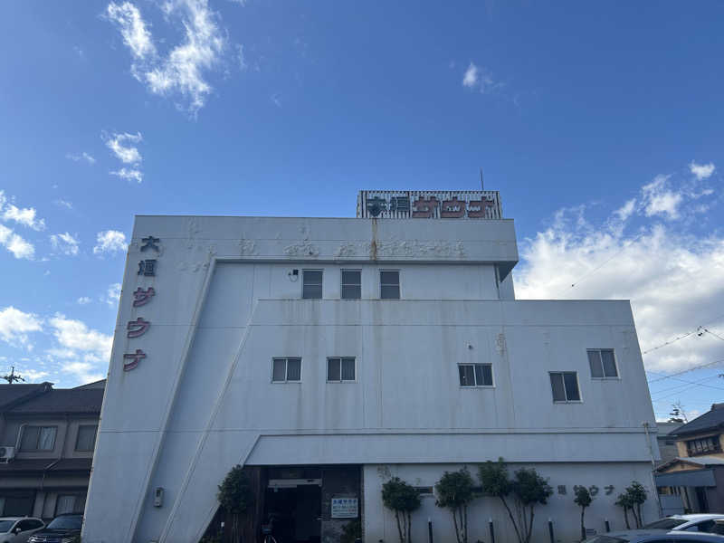 ちくわさんの大垣サウナのサ活写真