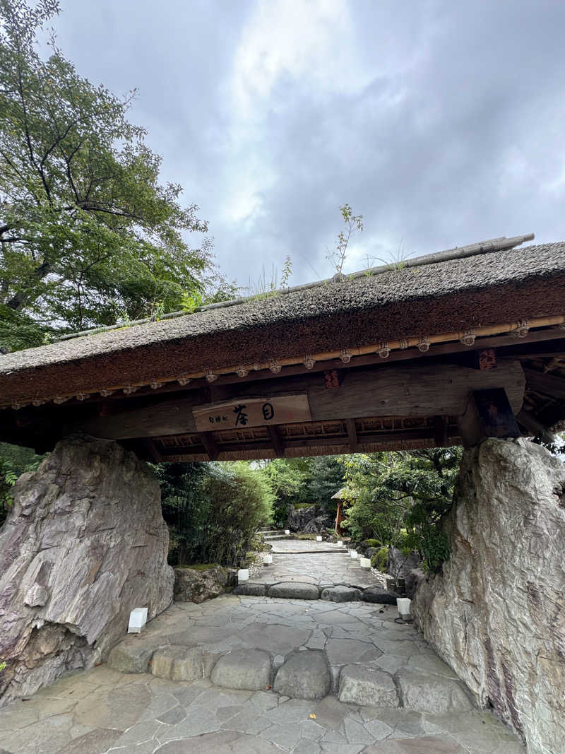 しずるさんの御殿場高原 天然温泉 茶目湯殿のサ活写真