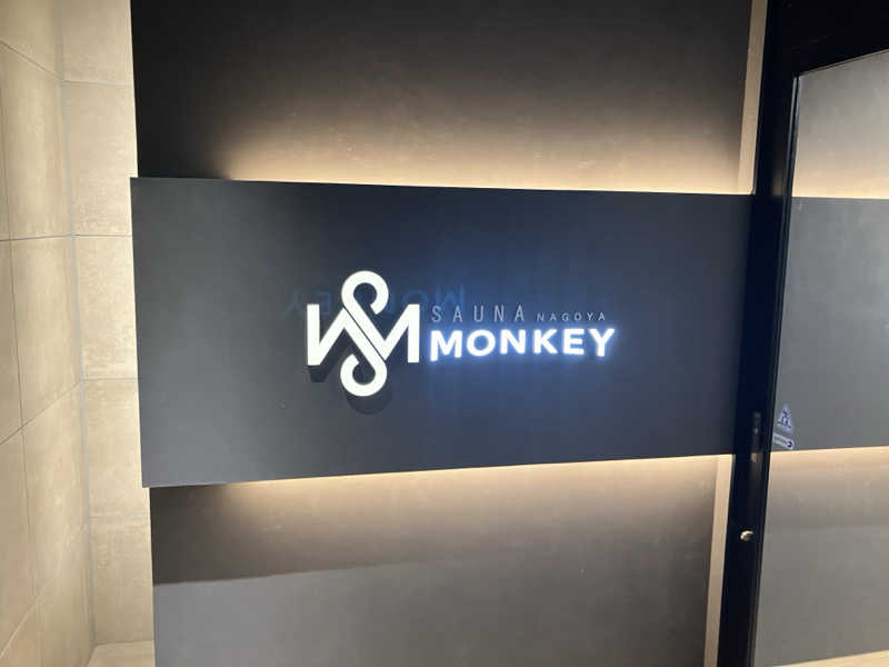 名古屋サウナーさんのSAUNA MONKEY / サウナモンキー 名古屋のサ活写真