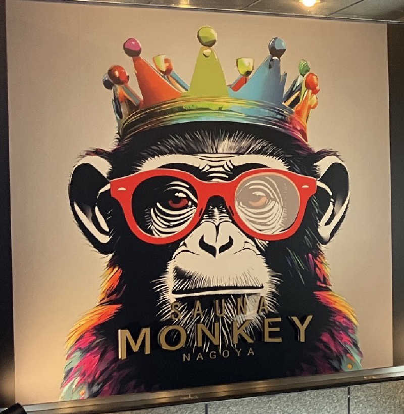 名古屋サウナーさんのSAUNA MONKEY / サウナモンキー 名古屋のサ活写真