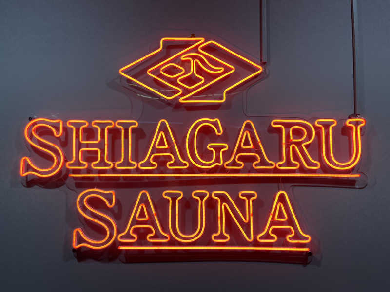 MORELIAさんのSHIAGARU SAUNA 福岡 天神のサ活写真