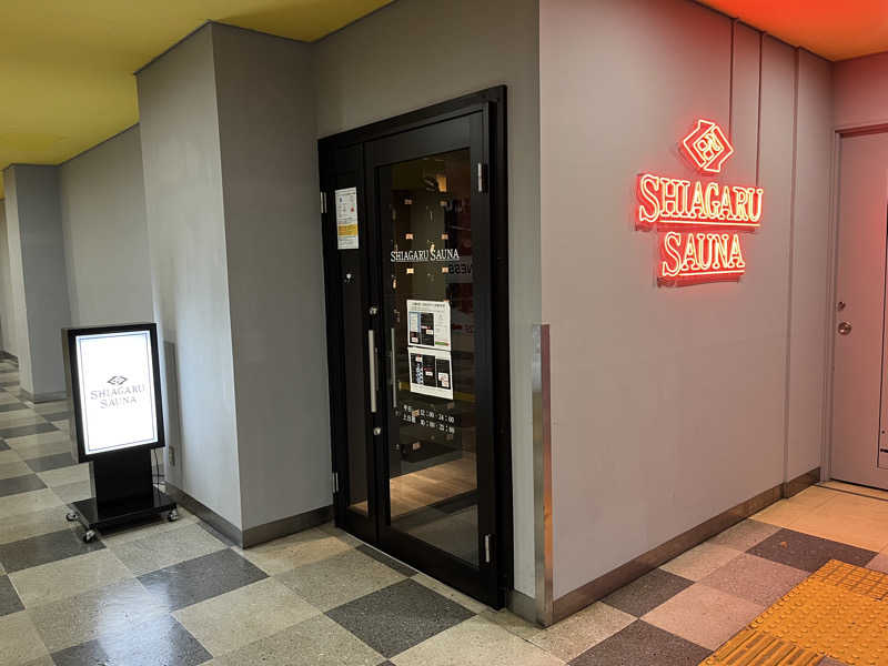 MORELIAさんのSHIAGARU SAUNA 福岡 天神のサ活写真