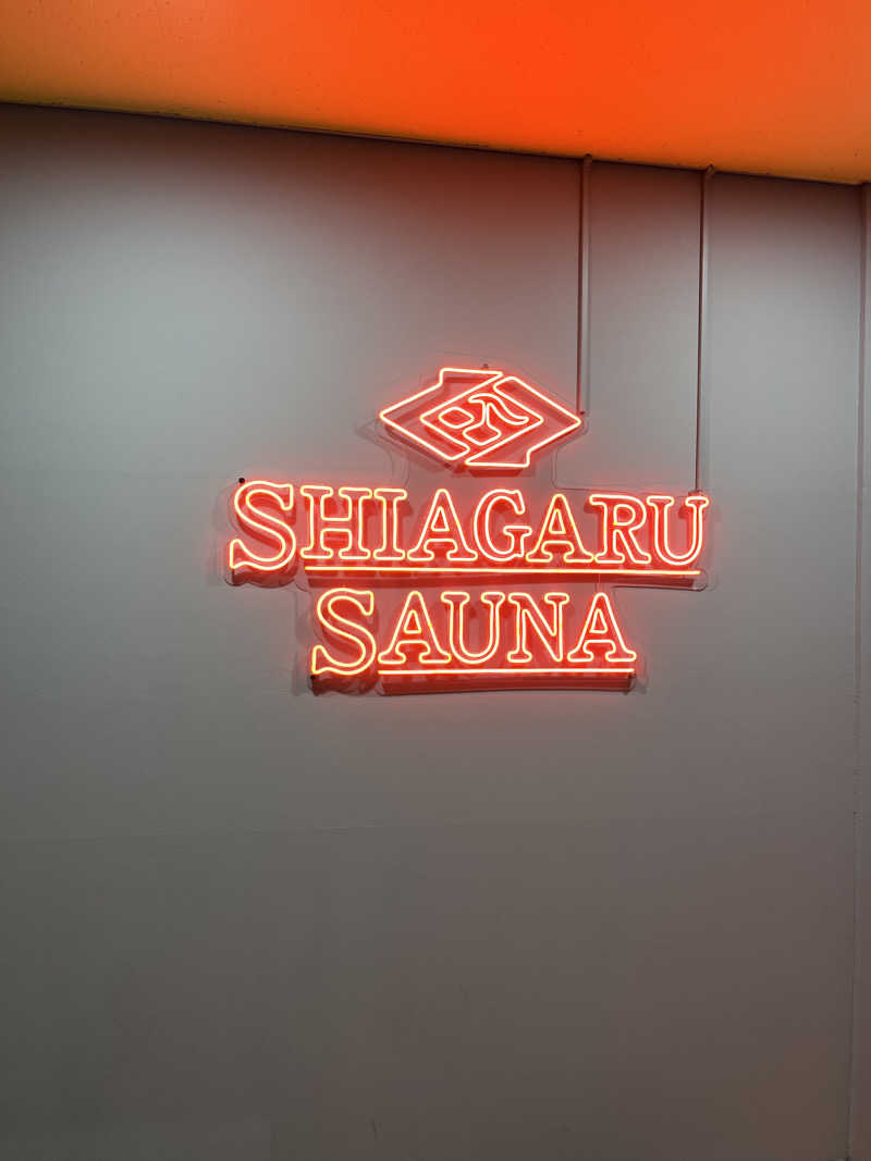 MORELIAさんのSHIAGARU SAUNA 福岡 天神のサ活写真