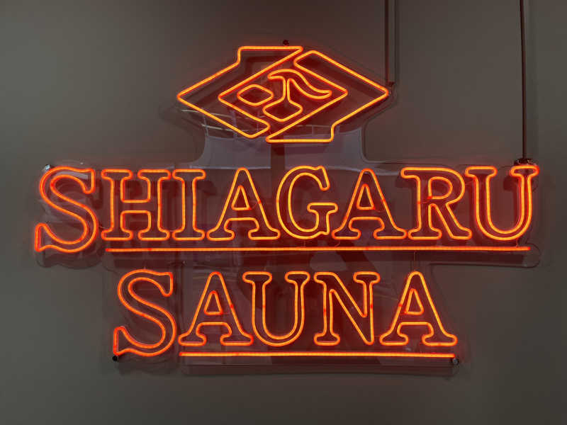 MORELIAさんのSHIAGARU SAUNA 福岡 天神のサ活写真