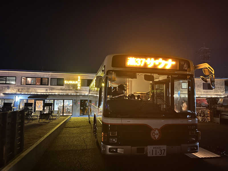 Sauna from Shizuokaさんのサバス3号車のサ活写真