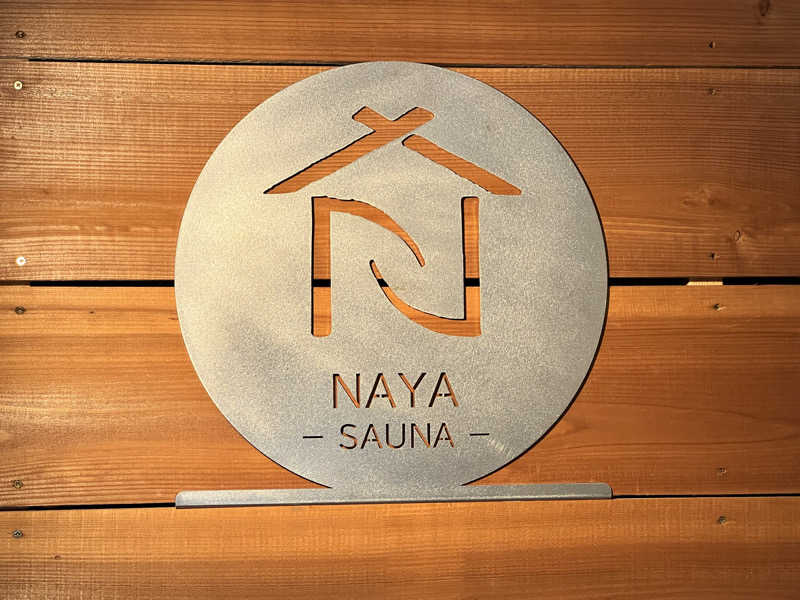 Sauna from ShizuokaさんのSAUNA NAYAのサ活写真