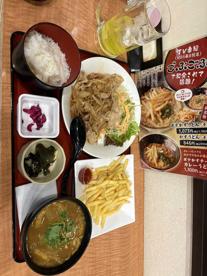 フミヤさんのスーパー銭湯 湯処葛西のサ活写真