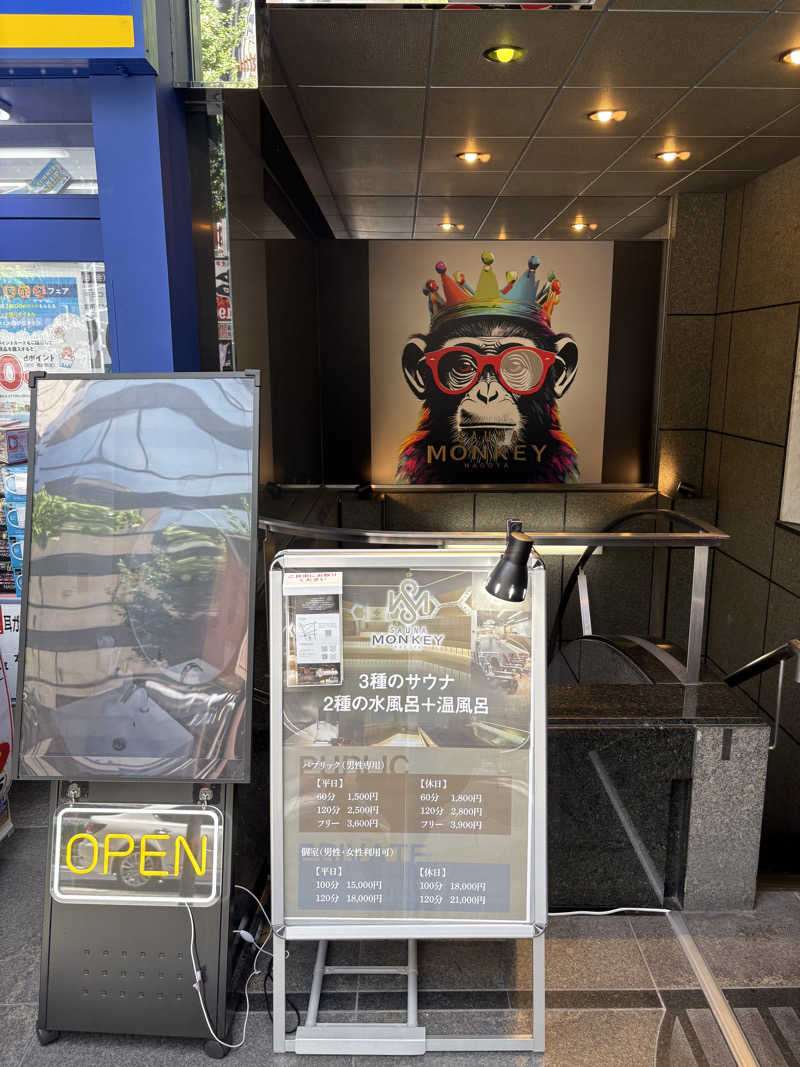 フミヤさんのSAUNA MONKEY / サウナモンキー 名古屋のサ活写真