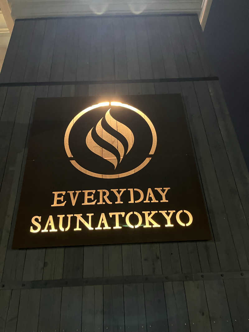 まーしーさんの毎日サウナ東京 幕張店のサ活写真