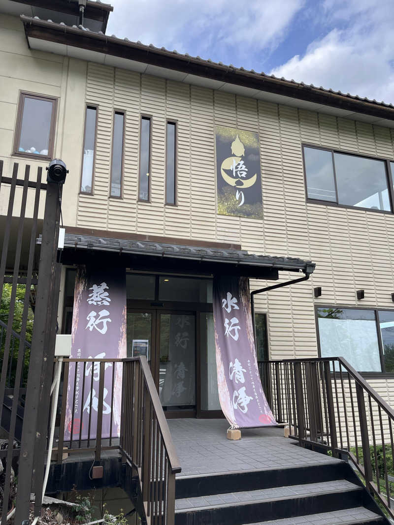 まーしーさんの観音山サウナ蒸寺のサ活写真