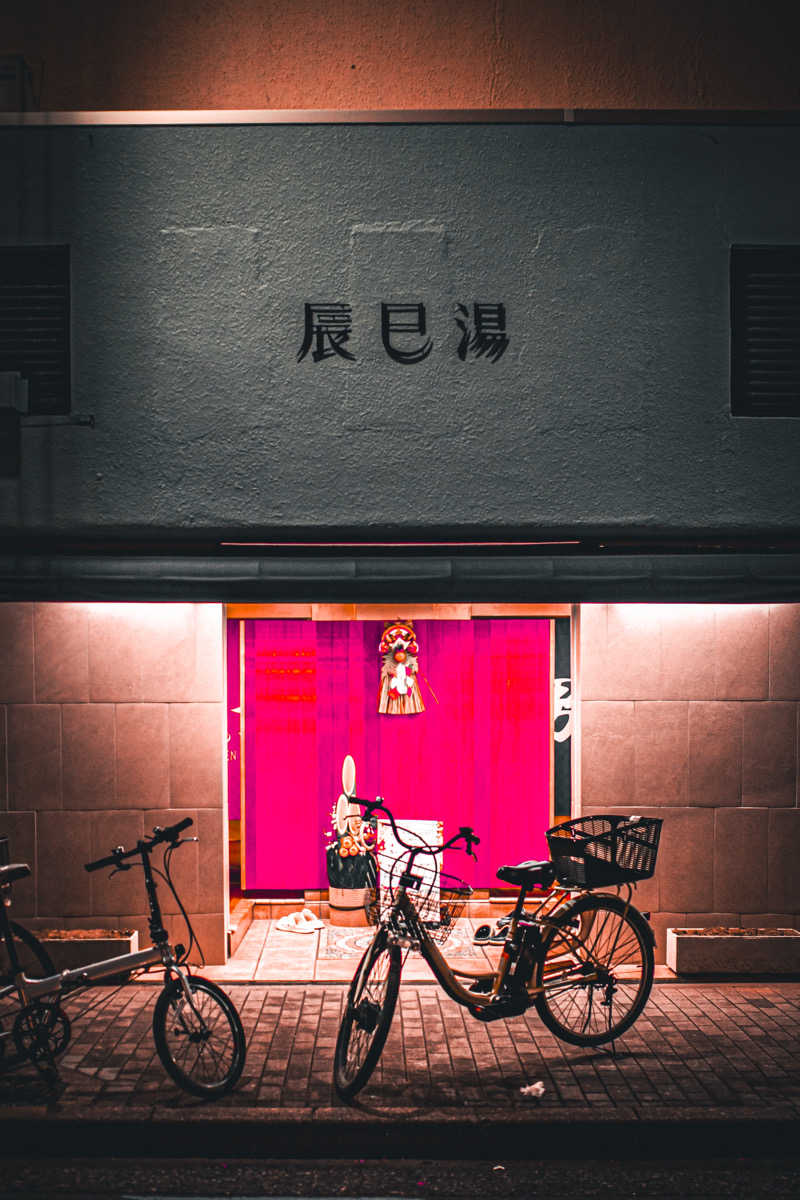 黒糖さんの辰巳湯のサ活写真