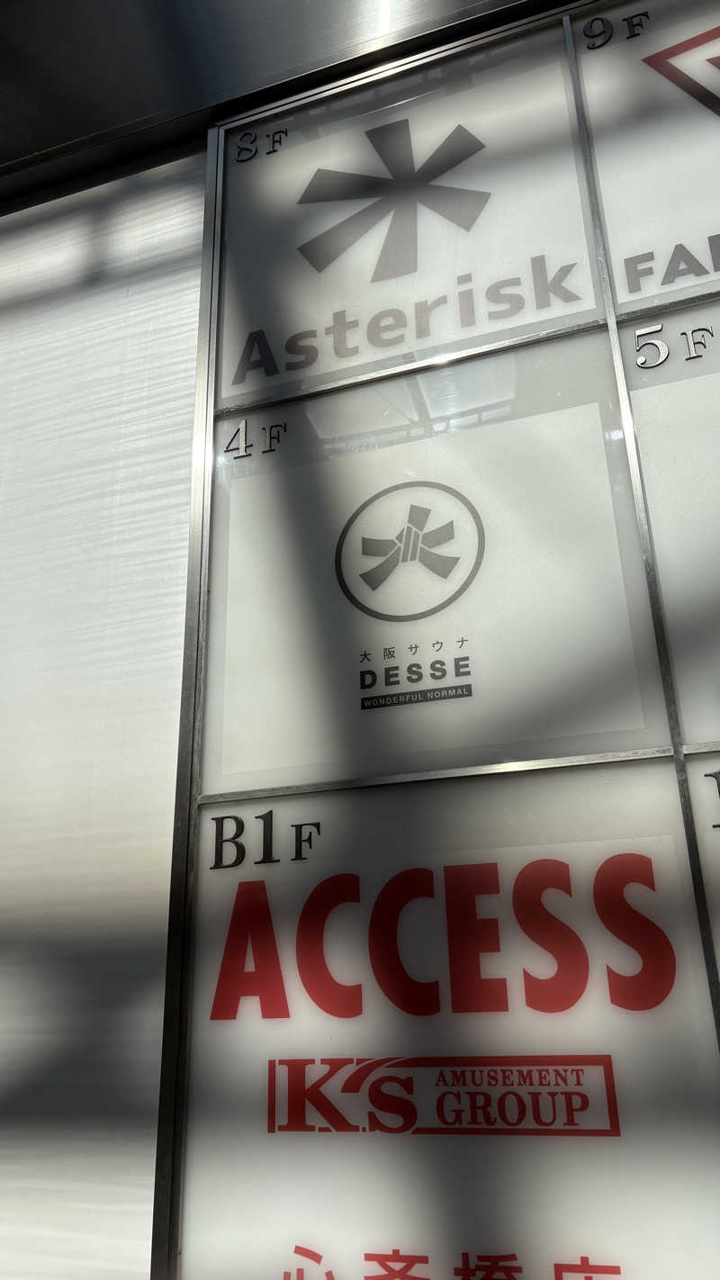 ガミオさんの大阪サウナDESSEのサ活写真