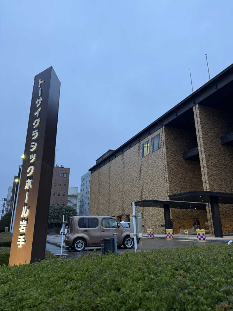 山田XさんのSPA銭湯ゆっこ盛岡のサ活写真