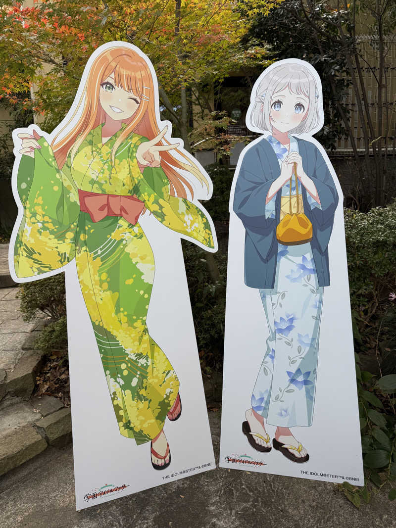 山田Xさんの豊島園 庭の湯のサ活写真