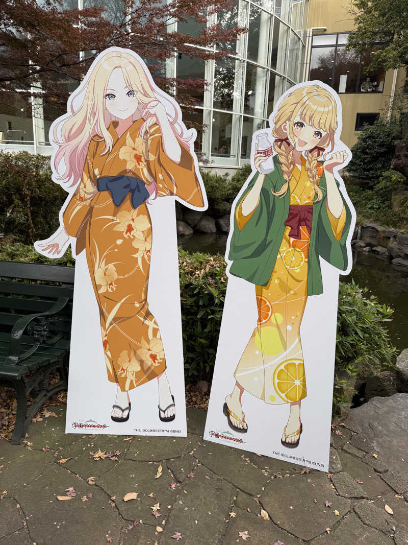 山田Xさんの豊島園 庭の湯のサ活写真