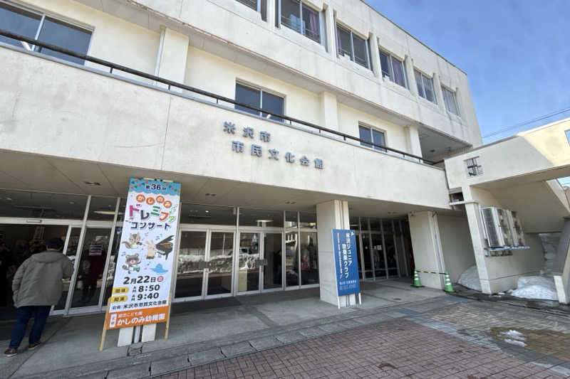 山田Xさんの極楽湯グループ 鷹山の湯のサ活写真