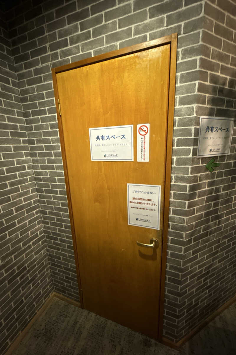 山田Xさんのホテルリブマックス本八戸駅前のサ活写真