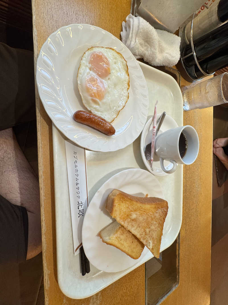 羊さんさんのサウナ&カプセルホテル 北欧のサ活写真