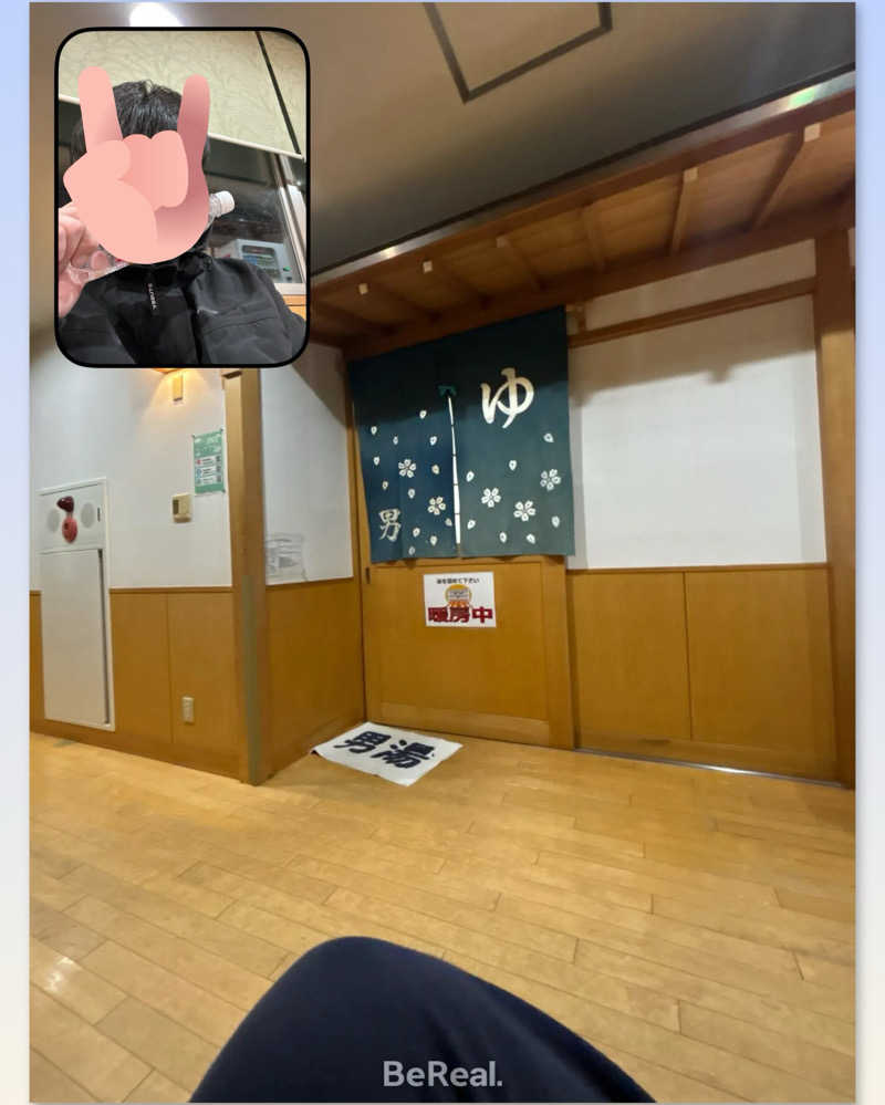 蟹さんの五輪坂温泉としとらんどのサ活写真