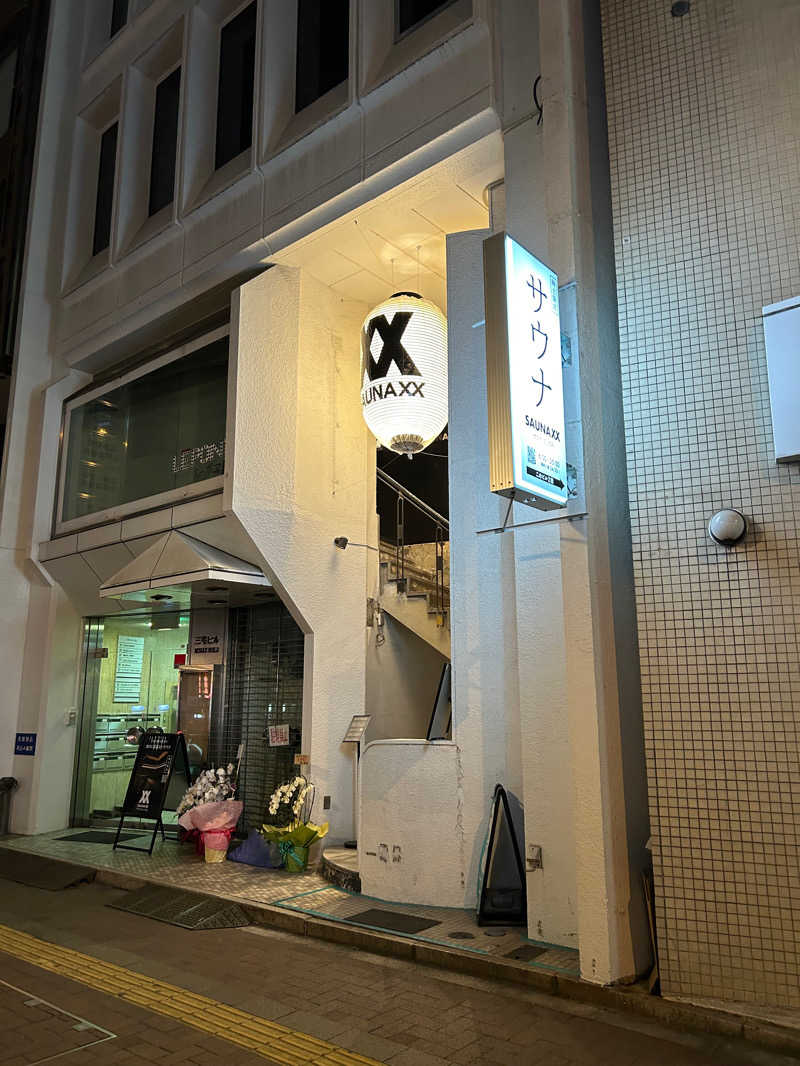 ときめきサゥナイトさんのSAUNA XX「サウナエックス」四ツ谷駅前店のサ活写真