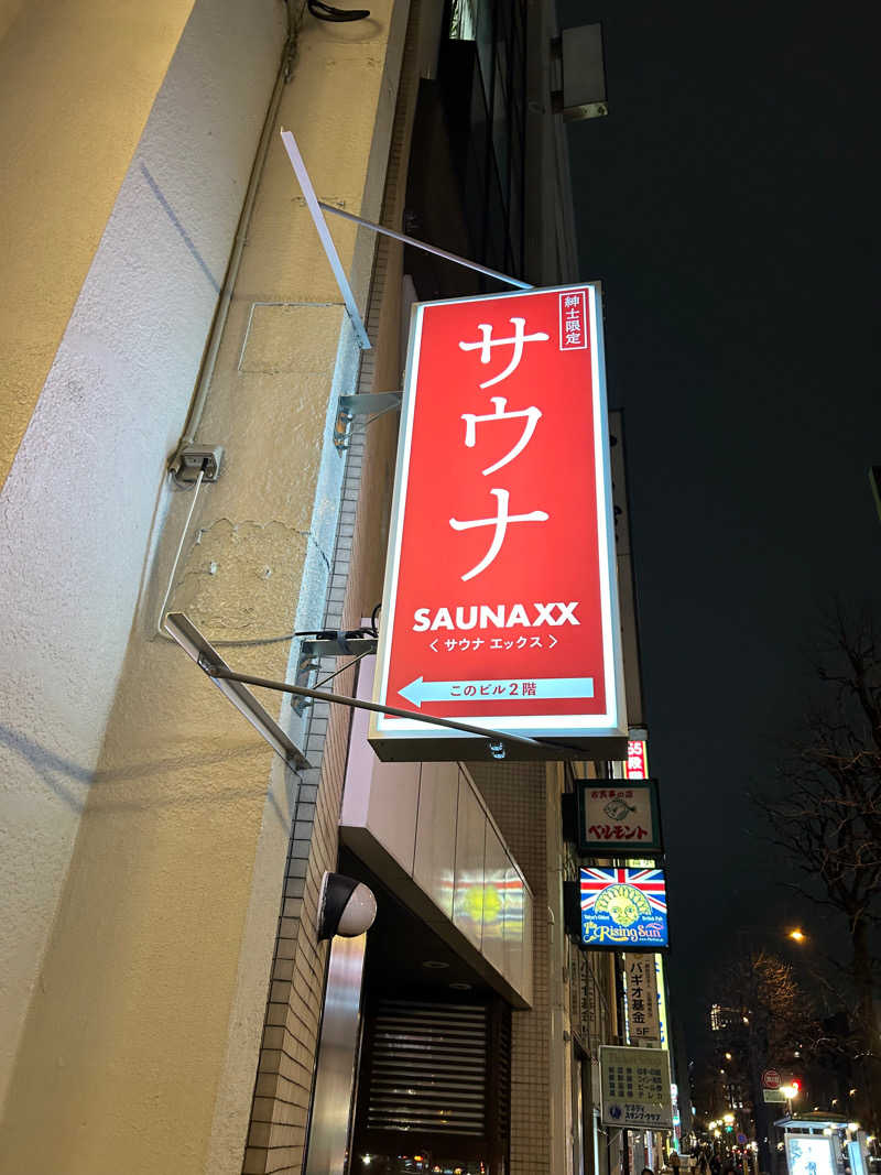 ときめきサゥナイトさんのSAUNA XX「サウナエックス」四ツ谷駅前店のサ活写真