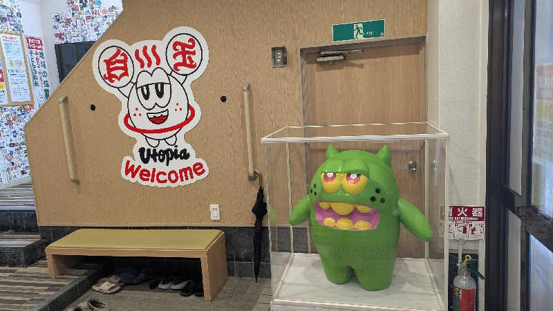I.D.Aさんのユートピア白玉温泉のサ活写真