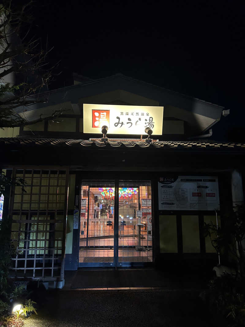 ビールノミタイさんのみうら湯 弘明寺店のサ活写真