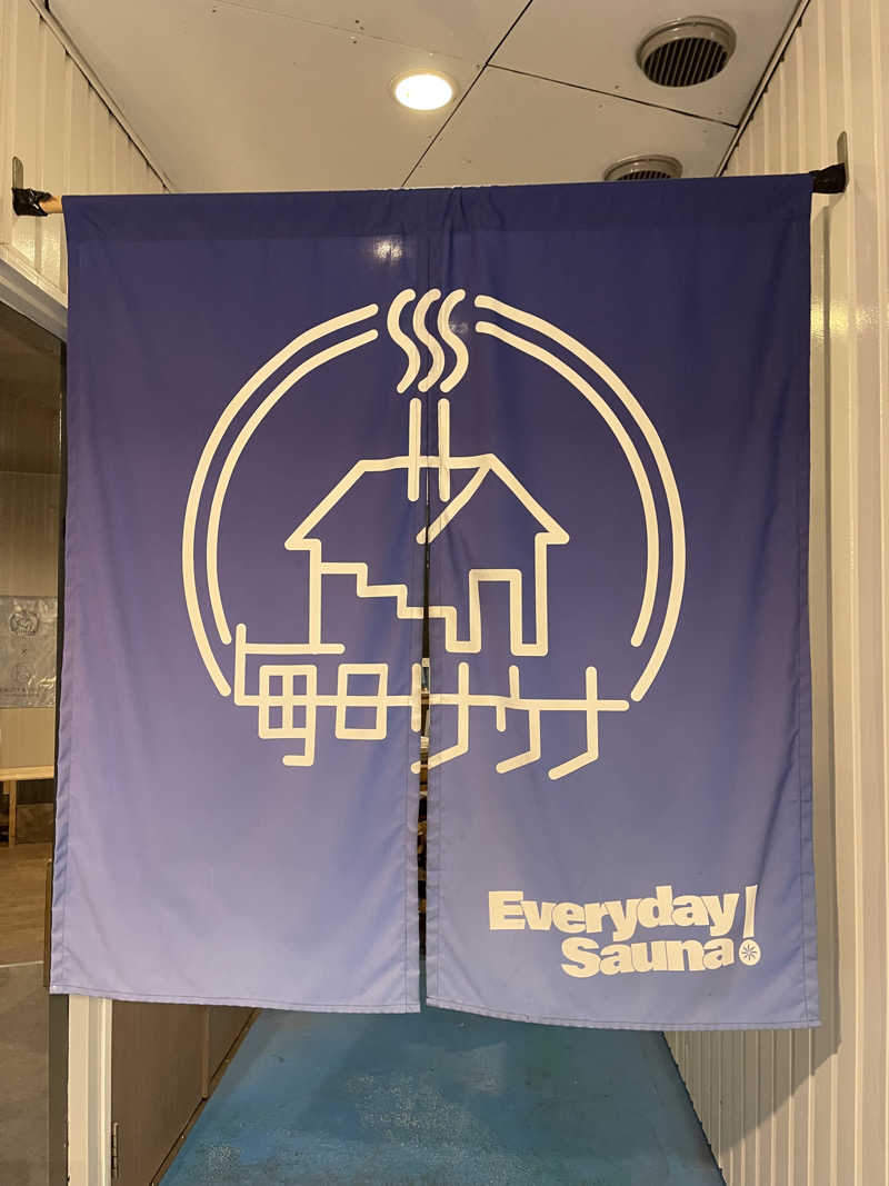 クリーパーパパさんの毎日サウナ 前橋本店のサ活写真