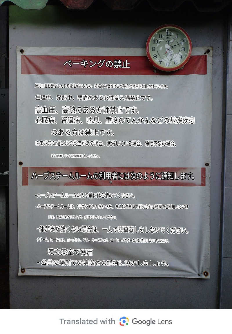 あたごさんのワット カチョンシリ(Wat Khachonsiri)のサ活写真