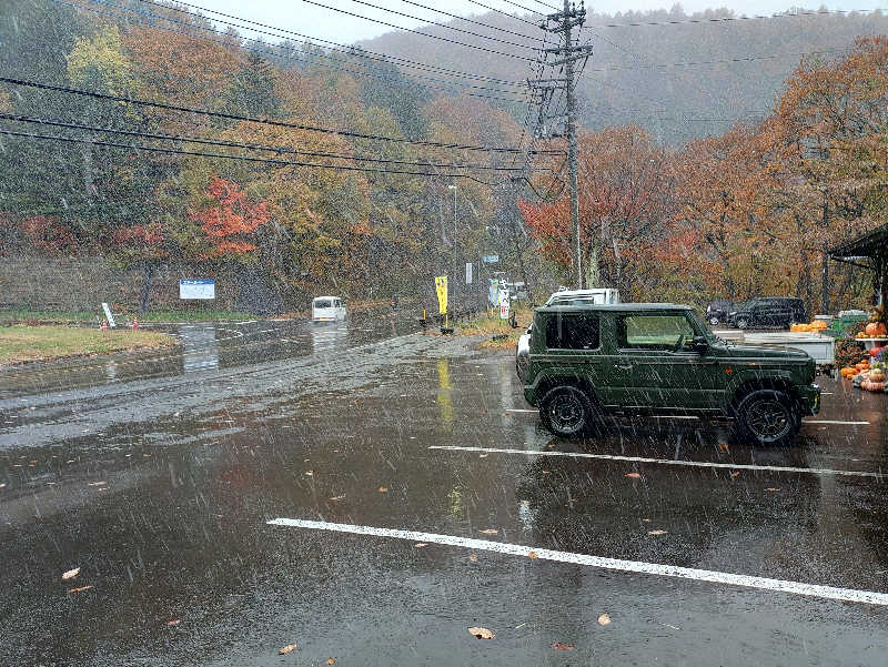 あたごさんの源泉湯の宿 松乃井のサ活写真