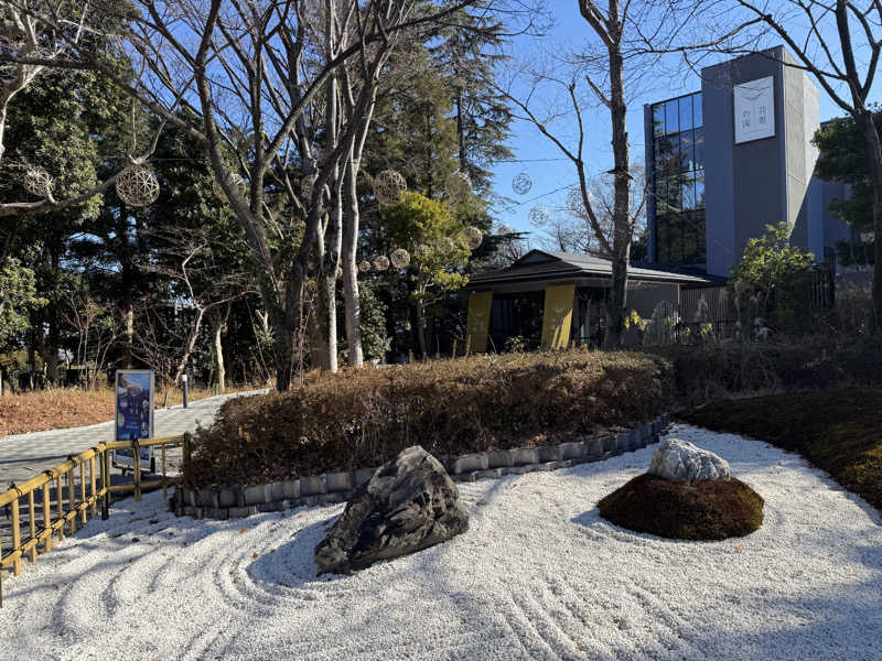 Sさんのよみうりランド眺望温泉 花景の湯のサ活写真